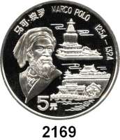 AUSLÄNDISCHE MÜNZEN,China Volksrepublik seit 19495 Yuan 1992. 700. Jahrestag des Aufbruchs von Marco Polo zur Heimreise. Schön 385. KM 467. In Kapsel.