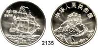 AUSLÄNDISCHE MÜNZEN,China Volksrepublik seit 19495 Yuan 1986. 200. Jahrestag der Ankunft der