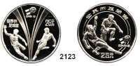 AUSLÄNDISCHE MÜNZEN,China Volksrepublik seit 194925 Yuan 1982. Fußball WM. Schön 43 und 44. KM 59 und 60. Jeweils in Kapsel. LOT 2 Stück.