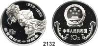 AUSLÄNDISCHE MÜNZEN,China Volksrepublik seit 194910 Yuan 1985. UN Internationales Jahrzehnt für die Frauen. Schön 91. KM 126. In Kapsel.