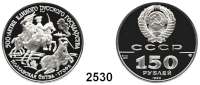 AUSLÄNDISCHE MÜNZEN,Russland Sowjetunion 1924 - 1991150 Rubel 1990. (15,55 g fein). Schlacht bei Poltawa. Schön 205. Y. 253. Fb. 201. Parch. 284. PLATIN