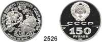 AUSLÄNDISCHE MÜNZEN,Russland Sowjetunion 1924 - 1991150 Rubel 1989. (15,55 g fein). Kampf gegen die Tataren an der Ugra. Schön 184. Y. 227. Fb. 197. Parch. 282. PLATIN