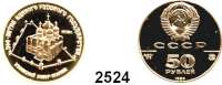 AUSLÄNDISCHE MÜNZEN,Russland Sowjetunion 1924 - 199150 Rubel 1989. (7,77g fein). Kathedrale Mariä Himmelfahrt im Kreml zu Moskau. Schön 182. Y. 225. Fb. 199. Parch. 259. GOLD