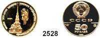 AUSLÄNDISCHE MÜNZEN,Russland Sowjetunion 1924 - 199150 Rubel 1990. (7,77g fein). Kirche des Erzengels Gabriel in Moskau. Schön 203. Y. 251. Fb. 204. Parch. 260. GOLD