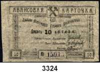 P A P I E R G E L D,AUSLÄNDISCHES  PAPIERGELD RusslandTschita.  Tschita-Distrikt.  Fern-östliche-Bergbau-Kooperative.  10 Kopeken o.D.(1923).  