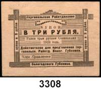 P A P I E R G E L D,AUSLÄNDISCHES  PAPIERGELD RusslandKargopol.  Olonezkaer Bezirk.  Wologdaer Vereinigung.  3 Rubel 1923.  R/B 6708. 