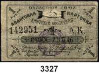 P A P I E R G E L D,AUSLÄNDISCHES  PAPIERGELD RusslandOst-Sibirien.  Blagowetschensk.  