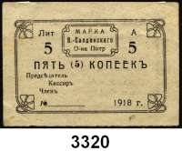 P A P I E R G E L D,AUSLÄNDISCHES  PAPIERGELD RusslandGouvernement Perm.  Werchnjaja Salda.  Werchno-Saldinsker-Fabrik.  5 Kopeken 1918(Blankette).  R/B 17759.