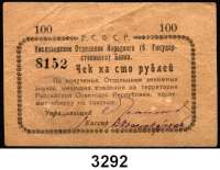 P A P I E R G E L D,AUSLÄNDISCHES  PAPIERGELD RusslandSibirien und Ural.  Nationalbank R.S.F.S.R.  Kislovodsk.  50 und 100 Rubel o.D.  Pick S 965 C, S 965 D.