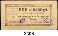 P A P I E R G E L D,AUSLÄNDISCHES  PAPIERGELD RusslandSimferopol.  Vereinigte Konsumvereine. 100.000 Rubel o.D.(20er Jahre).  R/B 5727.