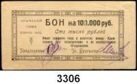 P A P I E R G E L D,AUSLÄNDISCHES  PAPIERGELD RusslandSimferopol.  Vereinigte Konsumvereine. 100.000 Rubel o.D.(20er Jahre).  R/B 5727.
