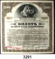 P A P I E R G E L D,AUSLÄNDISCHES  PAPIERGELD RusslandIrkutsk.  3x 200 Rubel.  Staatliche Innere Anleihe (4 1/2%).  Darlehensscheine aus gleicher Serie, Nr. 30, 38, 39.  Pick S 882.  LOT 3 Stück.