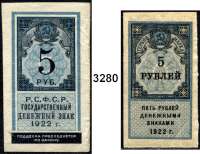 P A P I E R G E L D,AUSLÄNDISCHES  PAPIERGELD Russland3, 5(gebraucht) und 10 Rubel 1922.  Pick 147, 148, 149.  Dazu 3 staatliche Gebührenmarken (z. B. Stempelmarken für Wechselgebühren) zu 1, 5 und 25 Rubel.  LOT 6 Scheine.