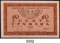 P A P I E R G E L D,AUSLÄNDISCHES  PAPIERGELD Ukraine10(kassenfrisch) und 100 Hryven(leicht gebraucht) 1918.  Pick 21b und 22a.  LOT 2 Scheine.