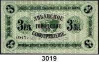 P A P I E R G E L D,Ausländische Geldscheine unter deutscher Besatzung Lettland - Deutsche Besatzung im I. WeltkriegLibau.  1, 3, 10, 25 Kopeken, 1 und 3 Rubel o.D.(1915).  Huschka LE 1, 2, 4, 10, 12, 13.  LOT 6 Scheine.