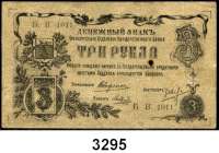 P A P I E R G E L D,AUSLÄNDISCHES  PAPIERGELD RusslandSibirien und Ural.  Orenburg,  3 Rubel 1918.  Pick S 980.