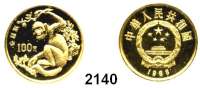 AUSLÄNDISCHE MÜNZEN,China Volksrepublik seit 1949100 Yuan 1988. (7,33 g fein). Goldstumpfnasenaffe. Schön 163. KM 214. Fb. 23. In Kapsel. Verschweißt. GOLD