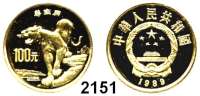 AUSLÄNDISCHE MÜNZEN,China Volksrepublik seit 1949100 Yuan 1989. (7,33 g fein). Südchinesischer Tiger. Schön 211. KM 255. Fb. 29. In Kapsel. Mit Zertifikat. GOLD