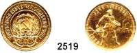 AUSLÄNDISCHE MÜNZEN,Russland RSFSR 1917 - 192310 Rubel (Tscherwonez) 1923.  (7,74 g fein).  Schön 29.  Y 85.  Fb. 181.  GOLD