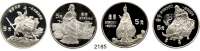 AUSLÄNDISCHE MÜNZEN,China Volksrepublik seit 19495 Yuan 1985.  Große Persönlichkeiten der chinesischen Geschichte, 2. Ausgabe.  Schön 86 bis 89.  KM 121 bis 124.  In Kapseln.  SATZ 4 Stück.