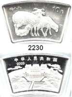 AUSLÄNDISCHE MÜNZEN,China Volksrepublik seit 194910 Yuan 2003 (fächerförmig).  Jahr des Wassers mit der Ziege.  Schön 1336.  KM 1485.  Verschweißt.  Im Originaletui mit Zertifikat.