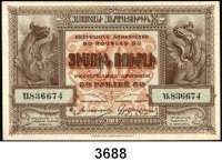 P A P I E R G E L D,AUSLÄNDISCHES  PAPIERGELD Armenien50 Rubel 1919.  Pick 30.  LOT 2 Scheine.