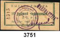P A P I E R G E L D,AUSLÄNDISCHES  PAPIERGELD UkraineOdessa.  Zentrale Arbeiter Kooperative. O.Z.R.K.  1 und 10 Rubel o.D.(um 1920).  R/B 7957 und 7960.  LOT 2 Scheine.