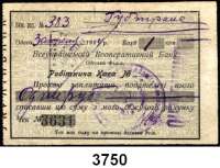 P A P I E R G E L D,AUSLÄNDISCHES  PAPIERGELD UkraineOdessa.  Ukrainische Kooperationsbank.  Scheck über 1 Rubel 1924.  R/B 7920.