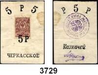 P A P I E R G E L D,AUSLÄNDISCHES  PAPIERGELD RusslandSüdrussland.  Tscherkask(Don).  Hauptstadt der Don-Kosaken.  5 Rubel o.D.(1919).  Briefmarkengeld.  R/B(alt) 20736.