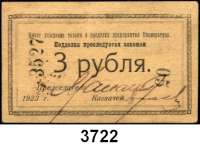 P A P I E R G E L D,AUSLÄNDISCHES  PAPIERGELD RusslandPetrograd.  Kooperative Narswjasi.  3 Rubel 1923.  R/B 6983.