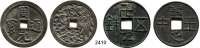 AUSLÄNDISCHE MÜNZEN,China L O T S     L O T S     L O T S LOT von 2 chinesischen Cash-Münzen/Medaillons.  64 und 66 mm Ø  69,4 und 63,3 g.