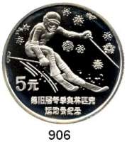 AUSLÄNDISCHE MÜNZEN,China Volksrepublik seit 1949 5 Yuan 1988.  Olympische Spiele - Skifahrer.  Schön 169.  KM 201.  In Kapsel.