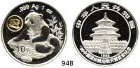 AUSLÄNDISCHE MÜNZEN,China Volksrepublik seit 1949 10 Yuan 1998 mit Beizeichen 