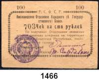 P A P I E R G E L D,AUSLÄNDISCHES  PAPIERGELD Russland Sibirien und Ural.  Nationalbank R.S.F.S.R.  Kislovodsk.  100 Rubel o.D.  Pick S 965 D.