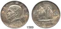 AUSLÄNDISCHE MÜNZEN,China Republik Dollar, Jahr 23 (1934).  