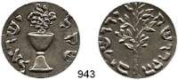 M E D A I L L E N,Judaica  Sog. Görlitzer Schekel (Nachahmung des Schekels des ersten jüdischen Aufstandes 66-70 n. Chr.).  Silber.  Räuchergefäß. / Ölzweig.  31,4 mm.  12,88 g.