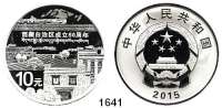 AUSLÄNDISCHE MÜNZEN,China  10 Yuan 2015.  50 Jahre Autonome Region Tibet.  Im Originaletui mit Zertifikat.