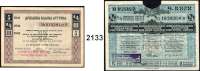 P A P I E R G E L D,Dokumente Serbische Lotterielose. 4 1/4 Lose der Staats-Klassen-Lotterie des Königreiches der Serben, Kroaten und Slowenen aus dem Jahr 1925. Je durch Ausriss entwertet und mit Stempelung Sarajewo. 3 1/4 Lose des Jahres 1943 mit unterschiedlichen Stempelungen von Annahmestellen. LOT 7 Stück