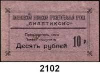 P A P I E R G E L D,AUSLÄNDISCHES PAPIERGELD Russland Grusinien. Rostower Gebiet. Pilenkow (Vorstadt von Suchumi). Bildungsverein Pilenkower griechische Gesellschaft. 1, 3, 5 und 10 Rubel o.D.(1917). R/B 16637-16641. LOT 4 Scheine.