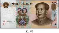 P A P I E R G E L D,AUSLÄNDISCHES PAPIERGELD China 1, 2 und 5 Jiao 1980. 1, 5 Yuan 1980. 1, 5 Yuan 1999. 5, 20 Yuan 2005. Pick 881a, 882a, 883a, 884c, 886, 895a, 897, 903a, 905. LOT 9 Scheine.