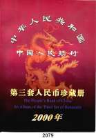 P A P I E R G E L D,AUSLÄNDISCHES PAPIERGELD China Volksbank China. Ausgabe des 3. Renminbisatzes. Ausgegeben in einer Sammelmappe mit Beschreibungen der ausgegebenen Scheine. Albumumschlag mit Nutzungsspuren. LOT 15 Scheine.