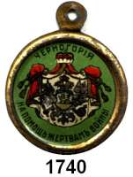 AUSLÄNDISCHE MÜNZEN,Russland  Mehrfarbig Messingmarke aus der Serie 