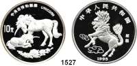 AUSLÄNDISCHE MÜNZEN,China Volksrepublik seit 1949 10 Yuan 1995.  Einhorn (2. Ausgabe).  Chinesisches Einhorn.  Schön 764.  KM 795.  In Kapsel.