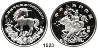 AUSLÄNDISCHE MÜNZEN,China Volksrepublik seit 1949 10 Yuan 1994.  Einhorn (1. Ausgabe). Kind auf Chinesischem Einhorn.  Schön 598.  KM 675.  In Kapsel.