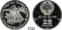 AUSLÄNDISCHE MÜNZEN,Russland Sowjetunion 1924 - 1991 25 Rubel 1991.  (31,1g fein).  Segelschiff 