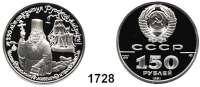 AUSLÄNDISCHE MÜNZEN,Russland Sowjetunion 1924 - 1991 150 Rubel 1991.  (15,55g fein).  Bischof Joann Wenjaminow.  Parch.  285.  Schön 231.  Y. 267.  Fb. 207.  PLATIN.  Mit Zertifikat.
