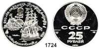 AUSLÄNDISCHE MÜNZEN,Russland Sowjetunion 1924 - 1991 25 Rubel 1991  (31,1g fein). 250 Jahre Entdeckung Russisch-Amerikas - Nowo Archangelsk.  Parch. 254.  Schön 230.  Y. 266.  Fb. 212.  Palladium.