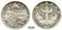 AUSLÄNDISCHE MÜNZEN,China Volksrepublik seit 1949 10 Yuan 1997. (Piedfort-Prägung, 62,27g fein).  Kind mit Karpfen.  Schön 942 a.  KM 1059.  In Kapsel.  Verschweißt.