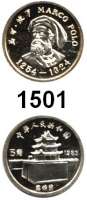 AUSLÄNDISCHE MÜNZEN,China Volksrepublik seit 1949 5 Jiao 1983.  Marco Polo.  Schön 52.  KM 65.  In Kapsel.