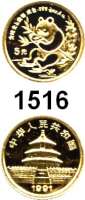 AUSLÄNDISCHE MÜNZEN,China Volksrepublik seit 1949 5 Yuan 1991.  (1/20 Unze 1,55g fein).  Panda mit Bambuszweig, an Gewässer sitzend.  Schön 332.  KM 346.  Fb. B 8.  GOLD